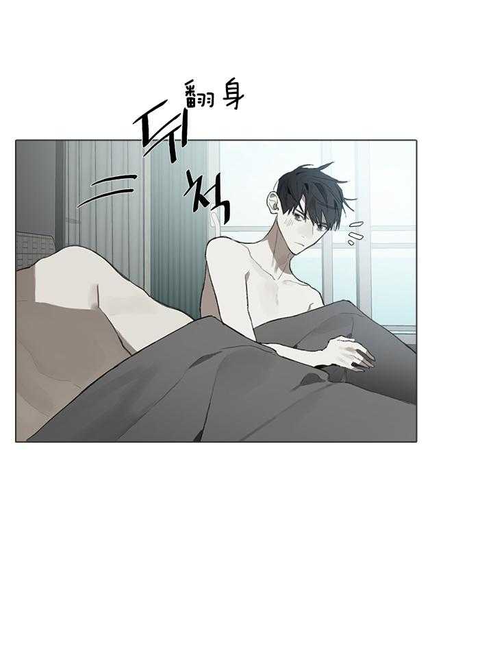 《达成协议》漫画最新章节第26话 在哪里见过吗免费下拉式在线观看章节第【23】张图片