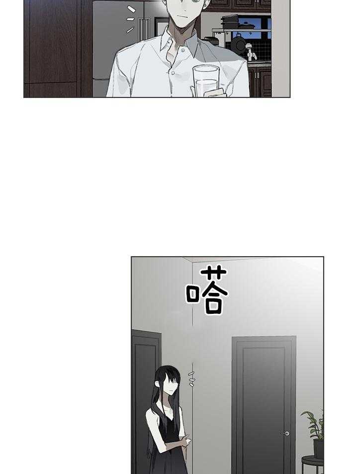 《达成协议》漫画最新章节第26话 在哪里见过吗免费下拉式在线观看章节第【11】张图片