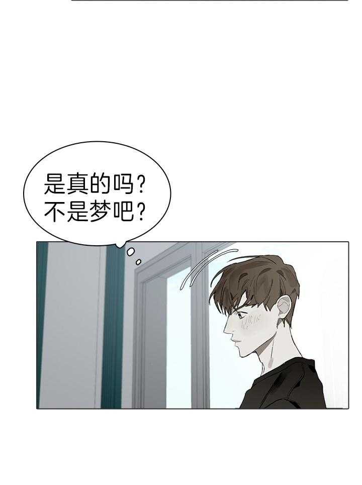 《达成协议》漫画最新章节第27话 是真的免费下拉式在线观看章节第【2】张图片