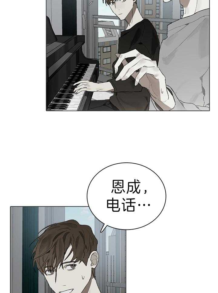 《达成协议》漫画最新章节第27话 是真的免费下拉式在线观看章节第【4】张图片