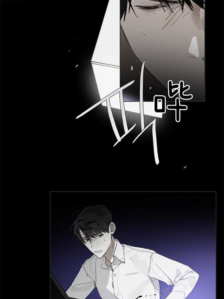 《达成协议》漫画最新章节第27话 是真的免费下拉式在线观看章节第【30】张图片