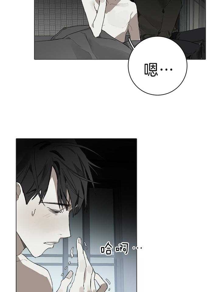 《达成协议》漫画最新章节第27话 是真的免费下拉式在线观看章节第【23】张图片