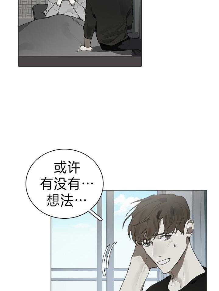 《达成协议》漫画最新章节第27话 是真的免费下拉式在线观看章节第【19】张图片