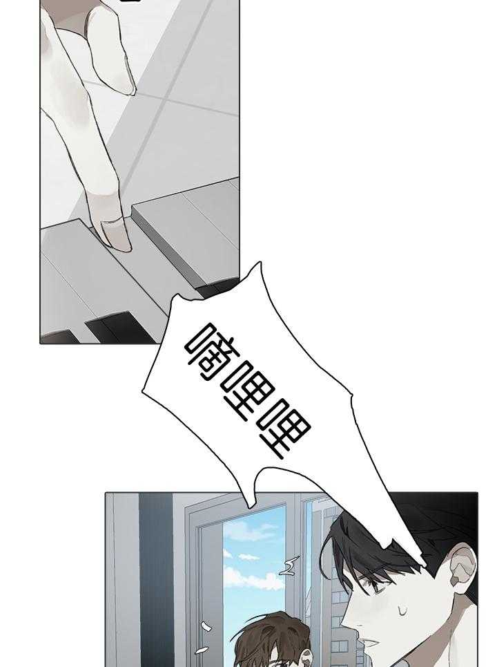 《达成协议》漫画最新章节第27话 是真的免费下拉式在线观看章节第【5】张图片