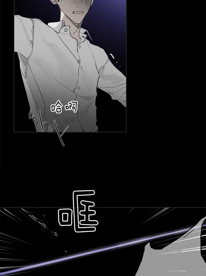 《达成协议》漫画最新章节第27话 是真的免费下拉式在线观看章节第【26】张图片