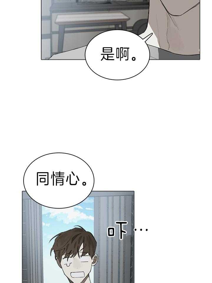 《达成协议》漫画最新章节第28话 直接就问免费下拉式在线观看章节第【18】张图片