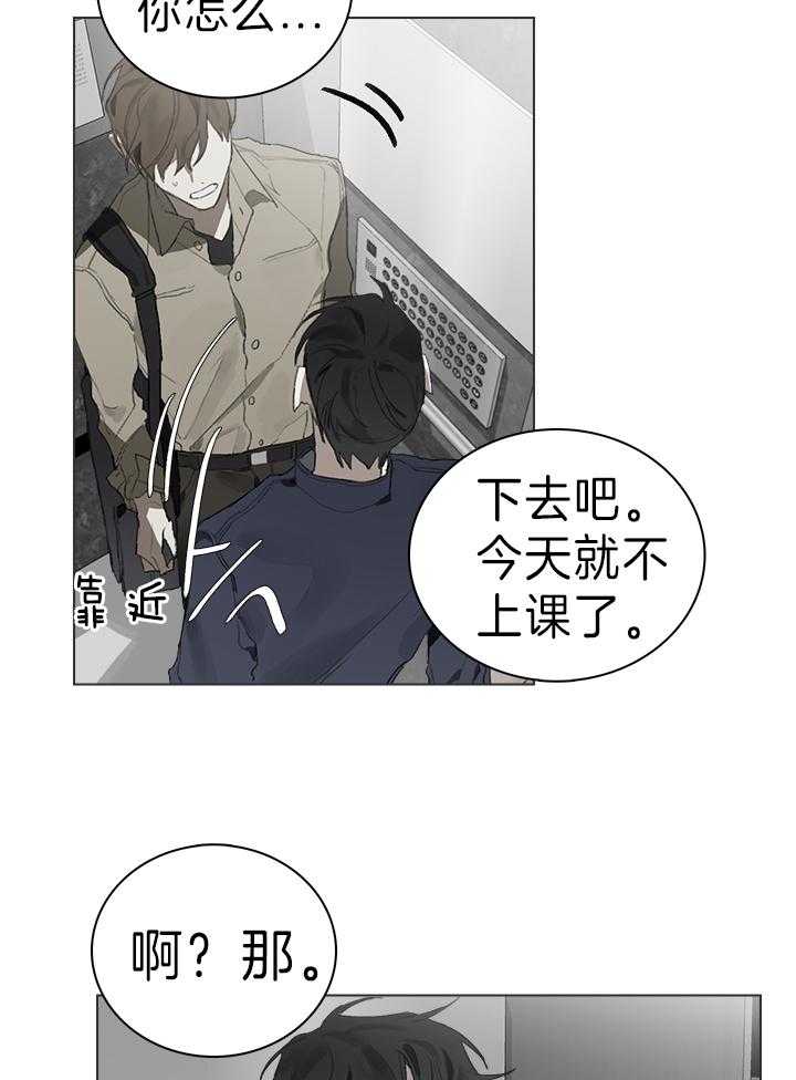 《达成协议》漫画最新章节第29话 画展免费下拉式在线观看章节第【18】张图片