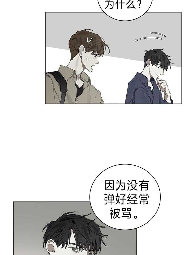 《达成协议》漫画最新章节第29话 画展免费下拉式在线观看章节第【5】张图片