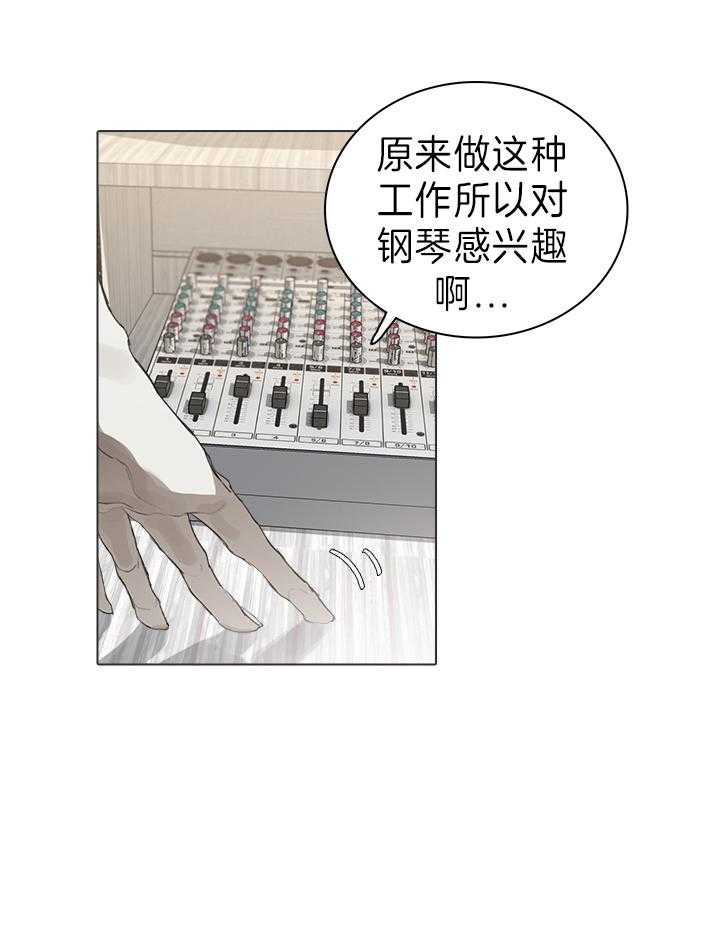 《达成协议》漫画最新章节第31话 红酒免费下拉式在线观看章节第【22】张图片