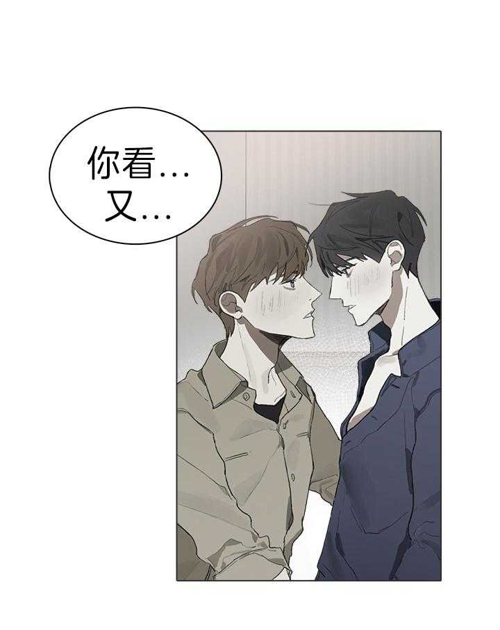 《达成协议》漫画最新章节第32话 猜不透的话免费下拉式在线观看章节第【6】张图片