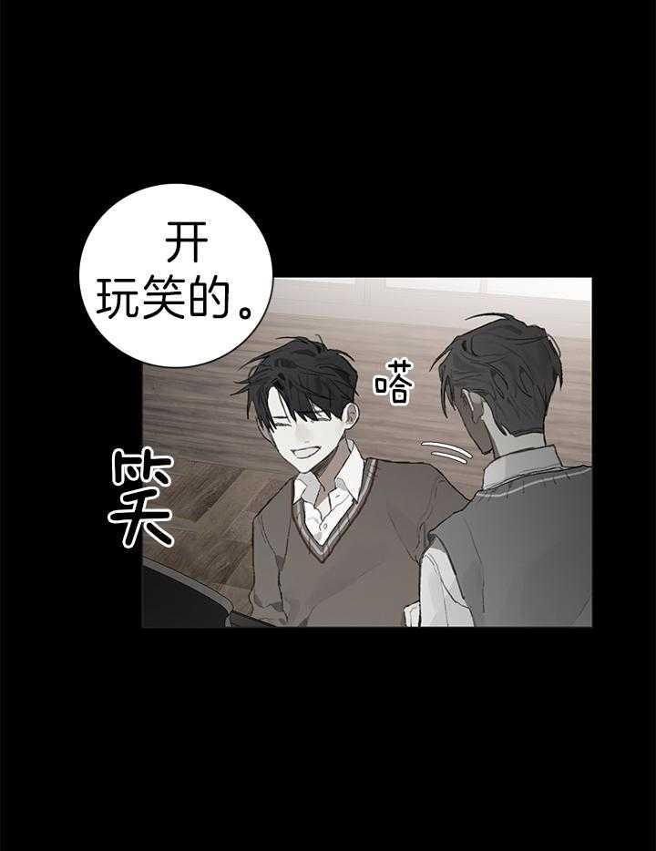 《达成协议》漫画最新章节第34话 会让你出去的免费下拉式在线观看章节第【8】张图片