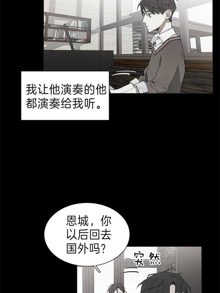 《达成协议》漫画最新章节第34话 会让你出去的免费下拉式在线观看章节第【22】张图片