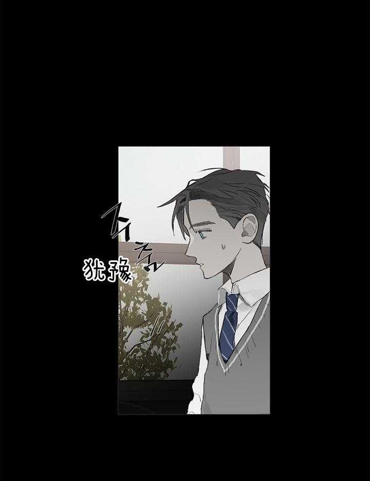 《达成协议》漫画最新章节第34话 会让你出去的免费下拉式在线观看章节第【9】张图片