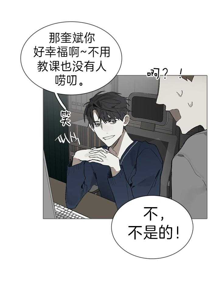 《达成协议》漫画最新章节第35话 观后感免费下拉式在线观看章节第【5】张图片