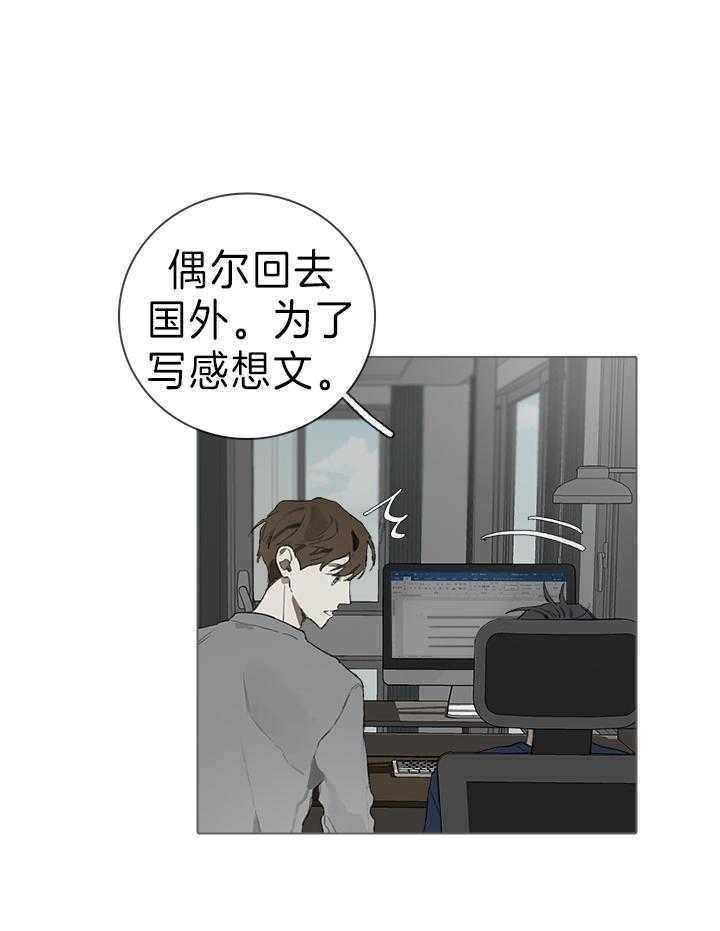 《达成协议》漫画最新章节第35话 观后感免费下拉式在线观看章节第【7】张图片