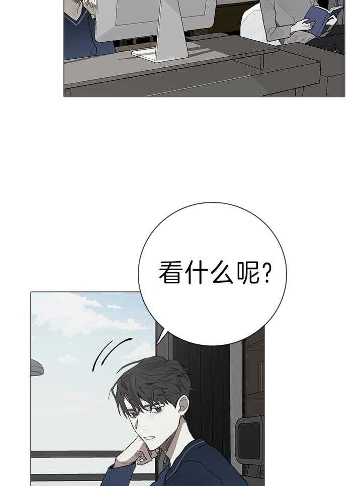 《达成协议》漫画最新章节第35话 观后感免费下拉式在线观看章节第【14】张图片