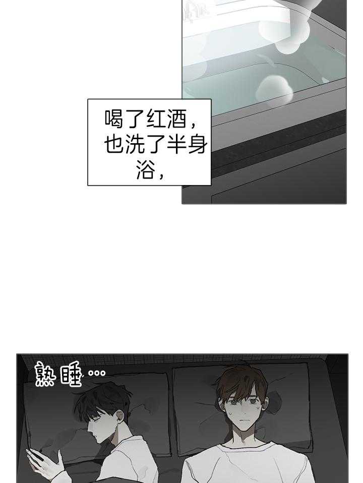 《达成协议》漫画最新章节第35话 观后感免费下拉式在线观看章节第【18】张图片