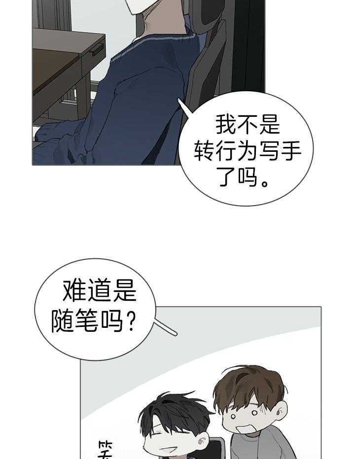 《达成协议》漫画最新章节第35话 观后感免费下拉式在线观看章节第【9】张图片