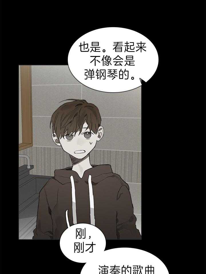 《达成协议》漫画最新章节第38话 果然有眼光免费下拉式在线观看章节第【16】张图片