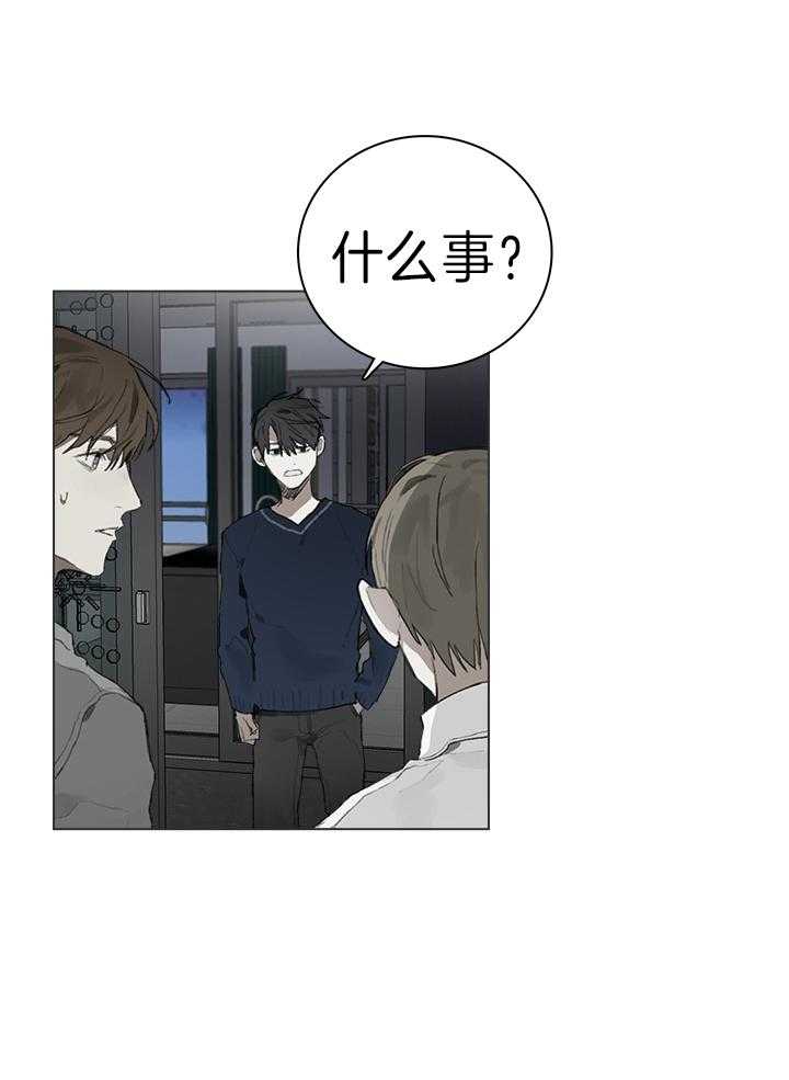 《达成协议》漫画最新章节第39话 那就不要管了免费下拉式在线观看章节第【20】张图片