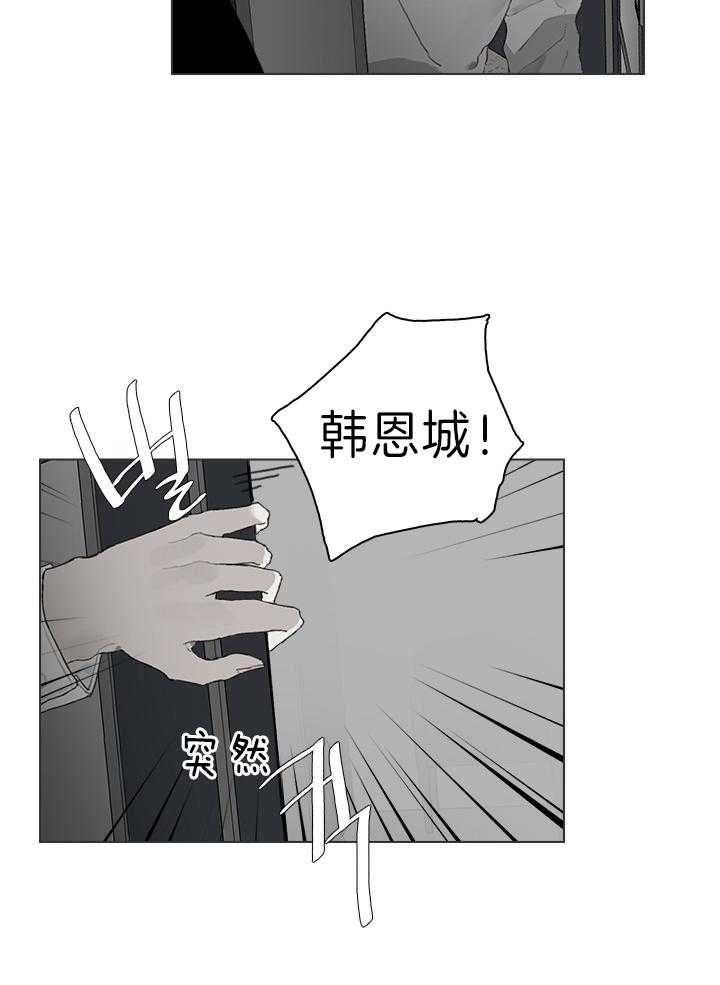 《达成协议》漫画最新章节第39话 那就不要管了免费下拉式在线观看章节第【22】张图片