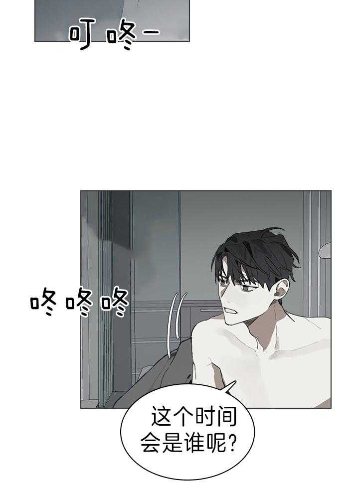 《达成协议》漫画最新章节第39话 那就不要管了免费下拉式在线观看章节第【25】张图片