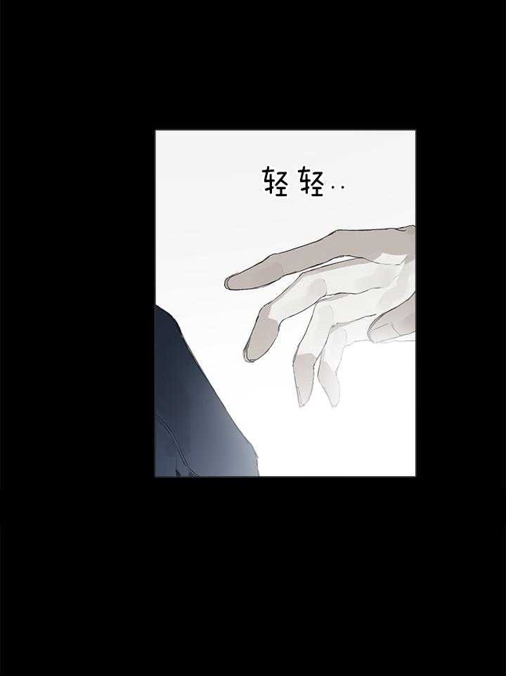 《达成协议》漫画最新章节第40话 想想有谁免费下拉式在线观看章节第【16】张图片