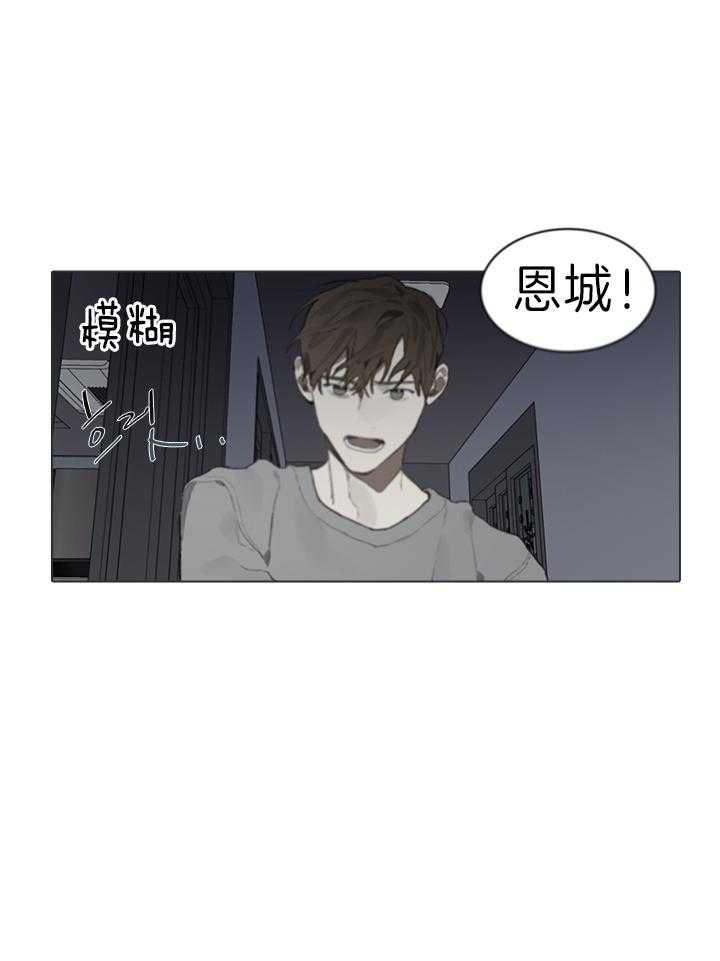 《达成协议》漫画最新章节第40话 想想有谁免费下拉式在线观看章节第【12】张图片