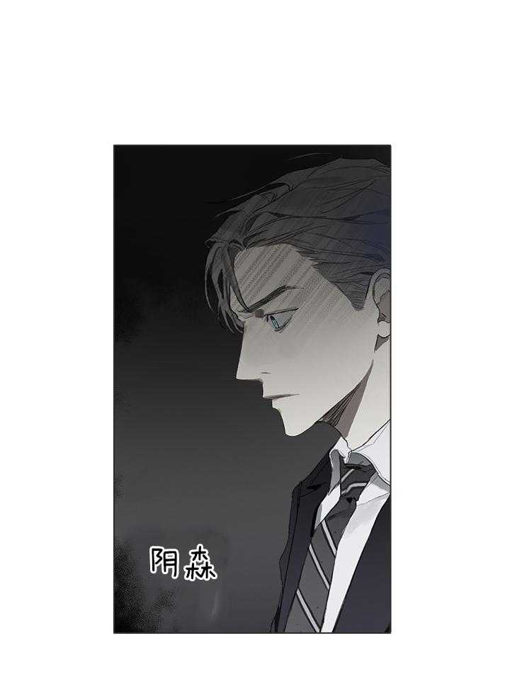 《达成协议》漫画最新章节第41话 没到那一步免费下拉式在线观看章节第【11】张图片