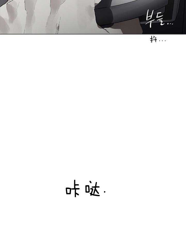 《达成协议》漫画最新章节第42话 尝试免费下拉式在线观看章节第【18】张图片