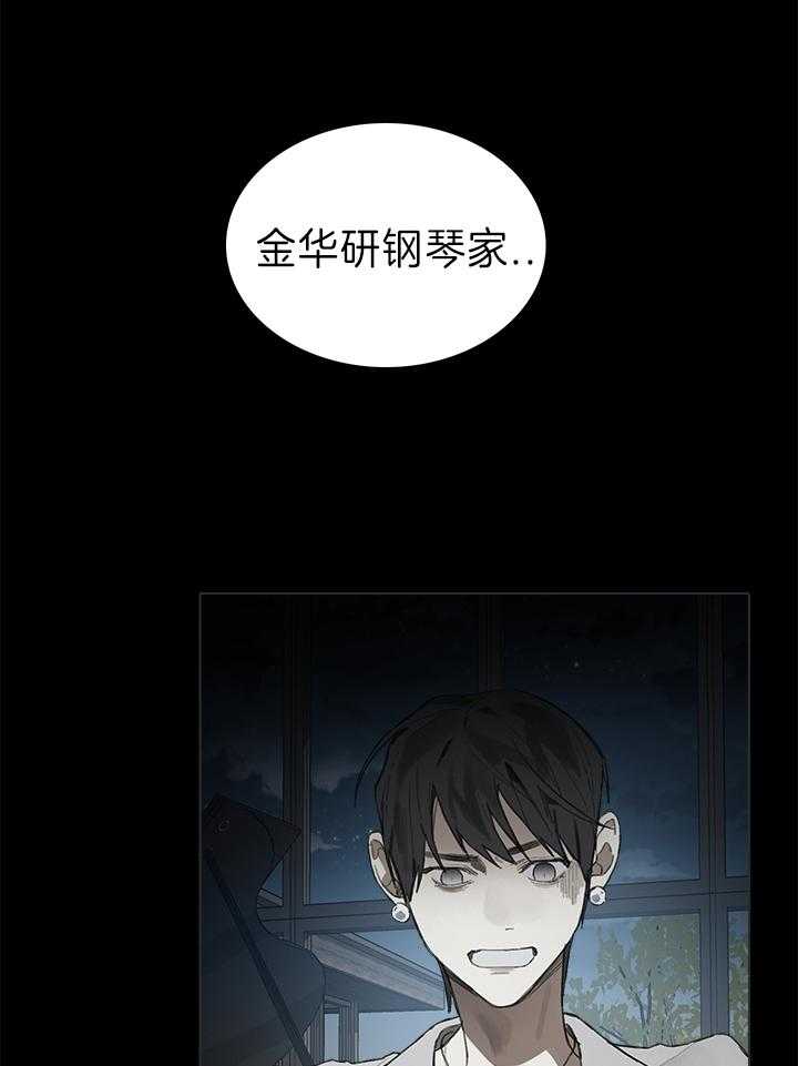 《达成协议》漫画最新章节第44话 不是亲妈免费下拉式在线观看章节第【16】张图片