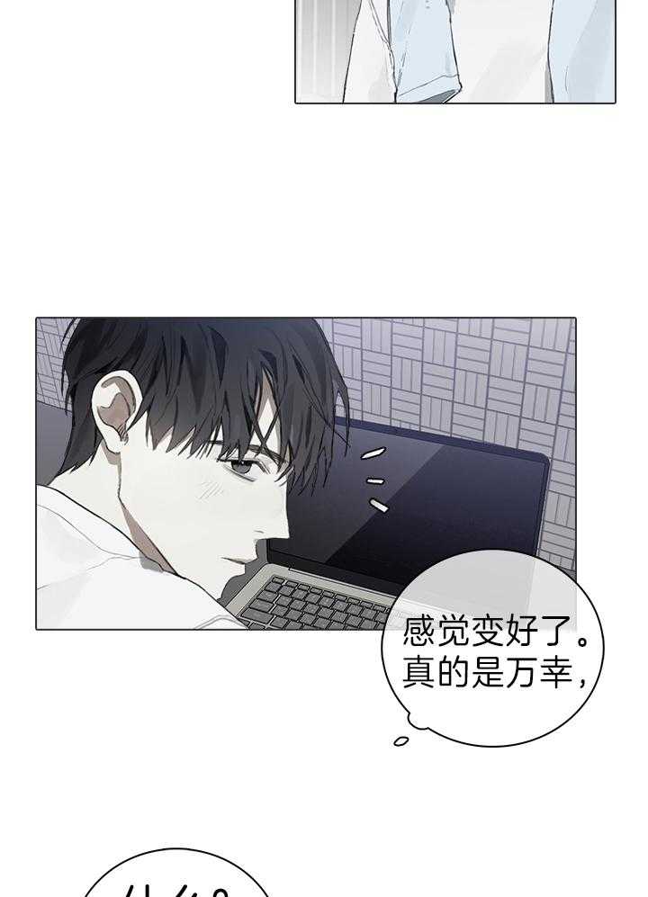 《达成协议》漫画最新章节第45话 开玩笑的免费下拉式在线观看章节第【2】张图片