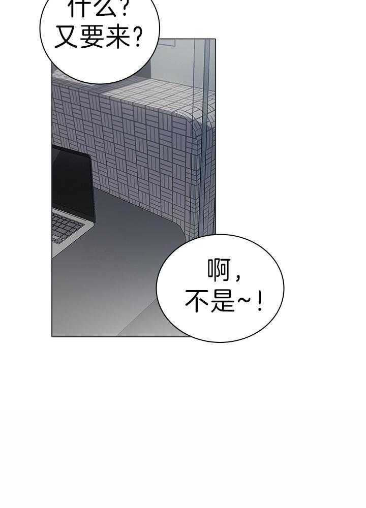 《达成协议》漫画最新章节第45话 开玩笑的免费下拉式在线观看章节第【1】张图片