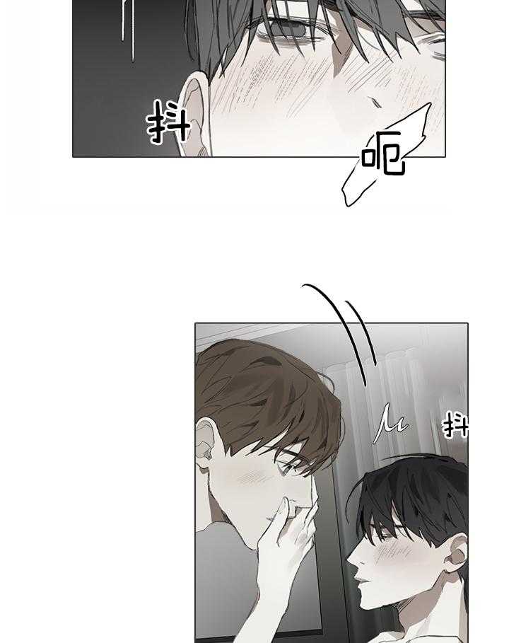 《达成协议》漫画最新章节第45话 开玩笑的免费下拉式在线观看章节第【18】张图片