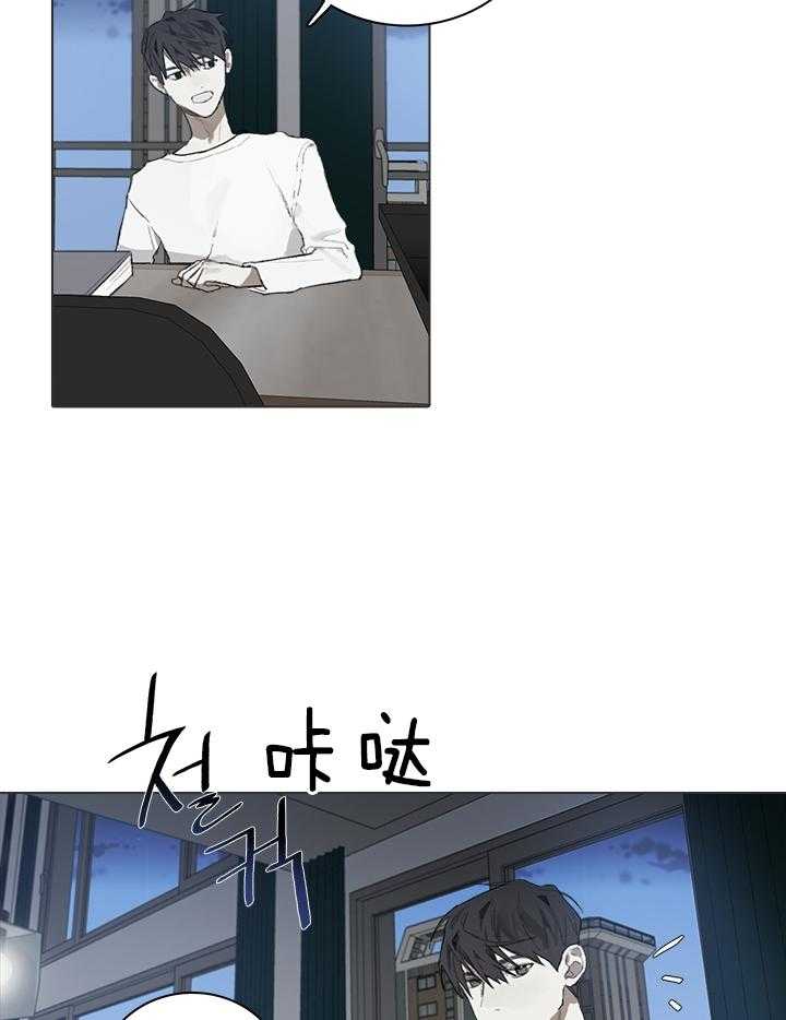 《达成协议》漫画最新章节第46话 感觉不需要了免费下拉式在线观看章节第【21】张图片