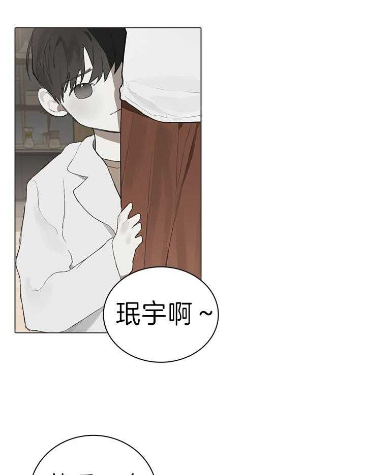 《达成协议》漫画最新章节第47话 是患者还是朋友免费下拉式在线观看章节第【9】张图片