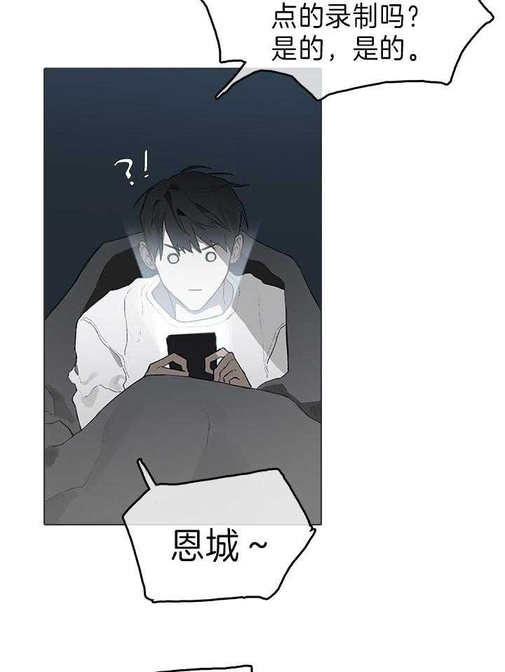 《达成协议》漫画最新章节第48话 视频免费下拉式在线观看章节第【10】张图片