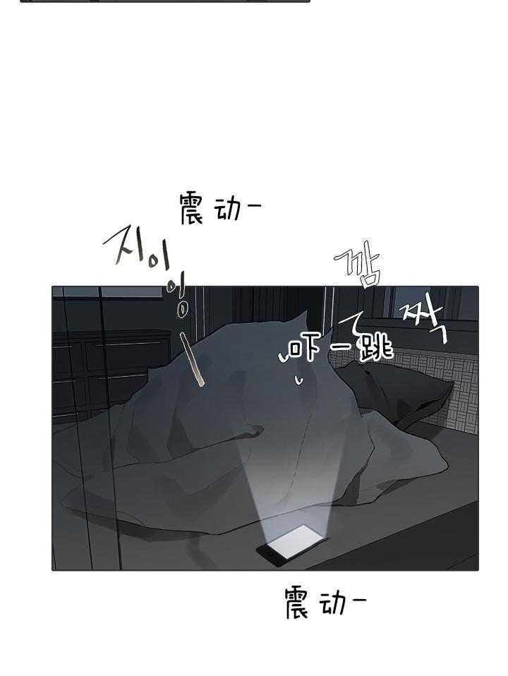 《达成协议》漫画最新章节第48话 视频免费下拉式在线观看章节第【12】张图片