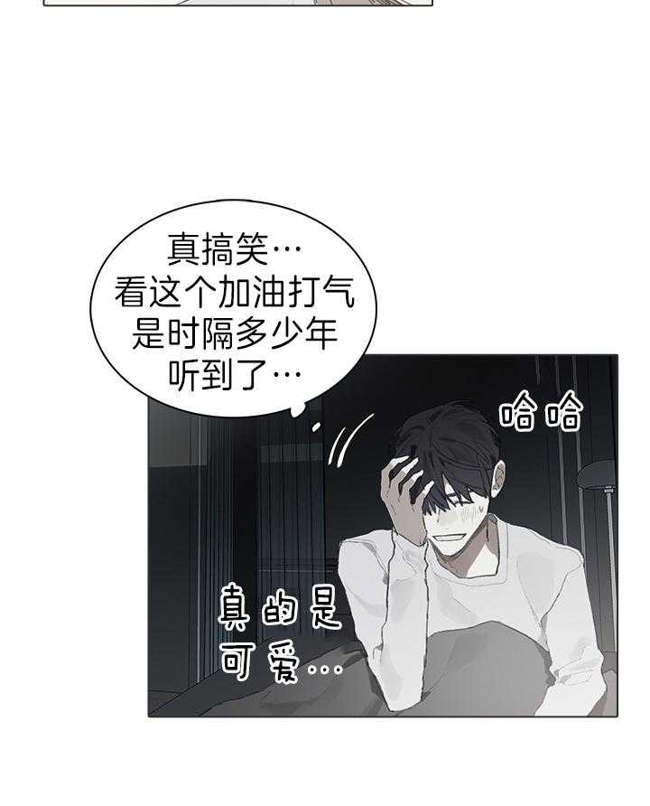 《达成协议》漫画最新章节第48话 视频免费下拉式在线观看章节第【5】张图片