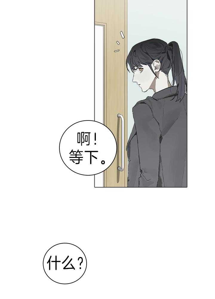 《达成协议》漫画最新章节第49话 没办法了免费下拉式在线观看章节第【14】张图片