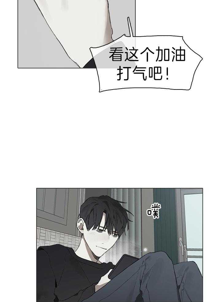 《达成协议》漫画最新章节第49话 没办法了免费下拉式在线观看章节第【8】张图片