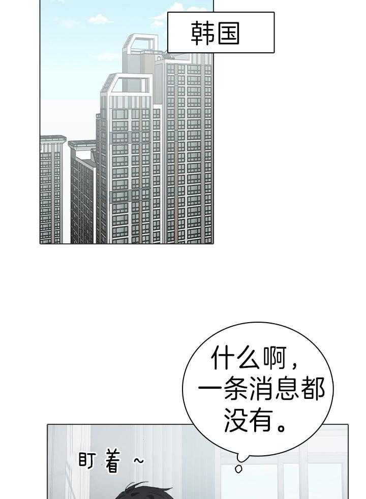 《达成协议》漫画最新章节第49话 没办法了免费下拉式在线观看章节第【10】张图片