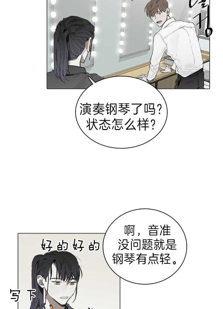 《达成协议》漫画最新章节第49话 没办法了免费下拉式在线观看章节第【19】张图片