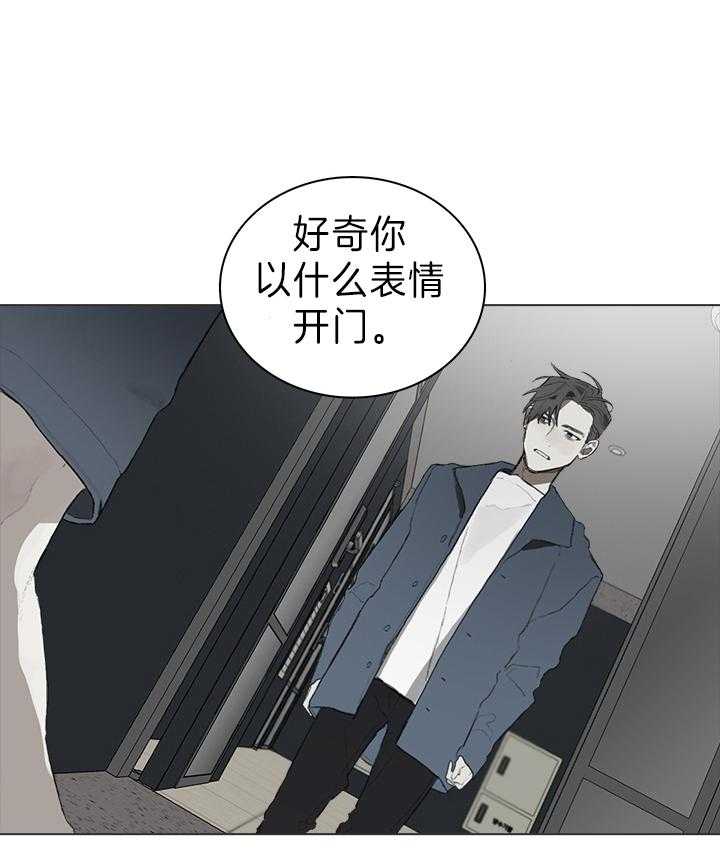 《达成协议》漫画最新章节第50话 改变免费下拉式在线观看章节第【24】张图片