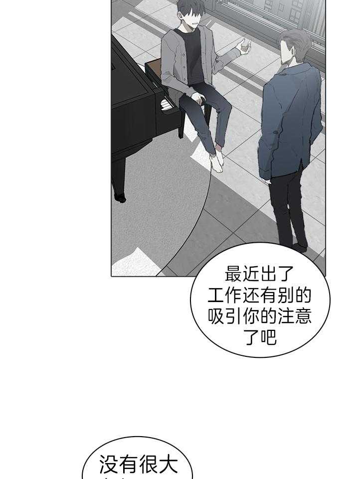 《达成协议》漫画最新章节第50话 改变免费下拉式在线观看章节第【14】张图片