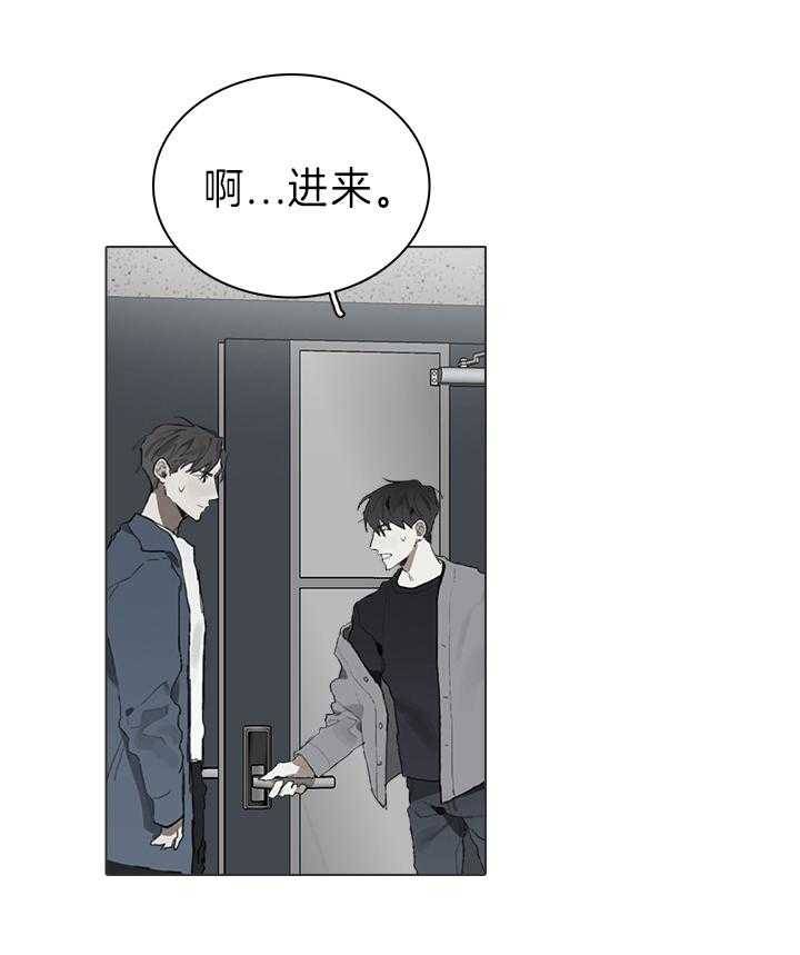 《达成协议》漫画最新章节第50话 改变免费下拉式在线观看章节第【26】张图片