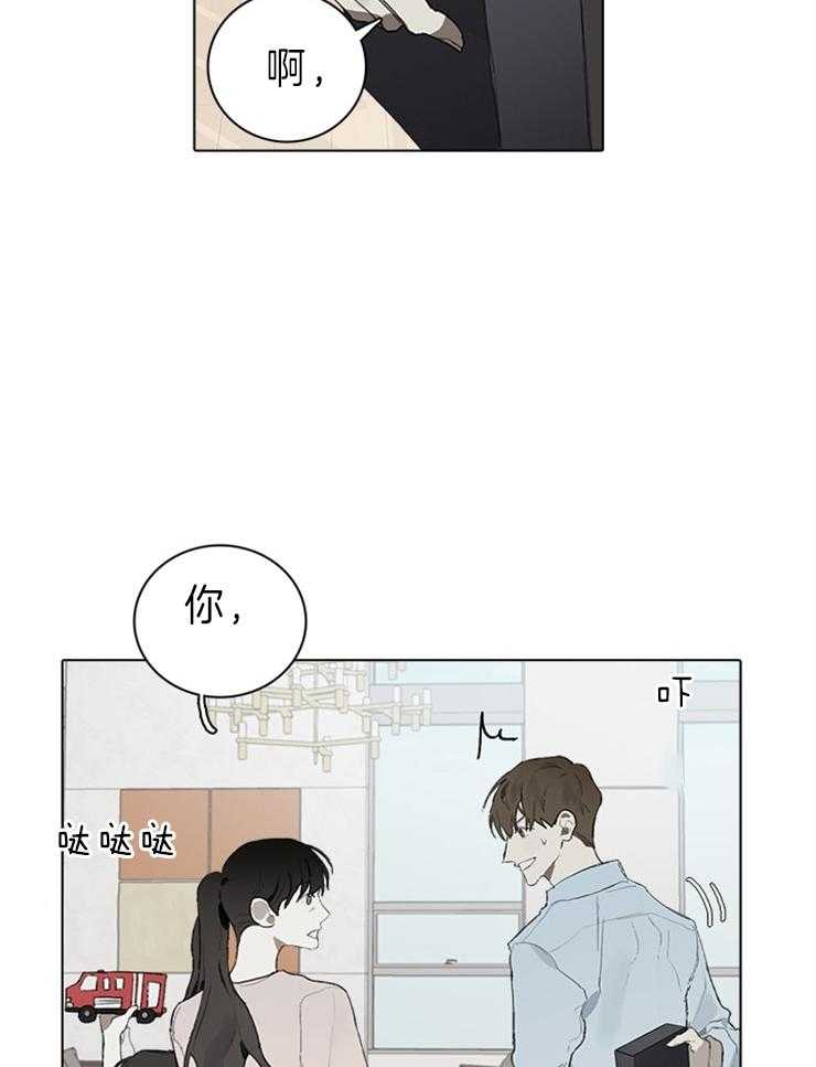 《达成协议》漫画最新章节第51话 明天会来吗免费下拉式在线观看章节第【16】张图片