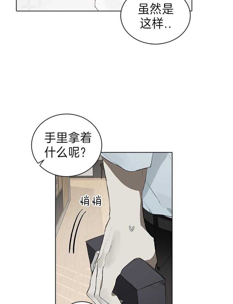 《达成协议》漫画最新章节第51话 明天会来吗免费下拉式在线观看章节第【17】张图片