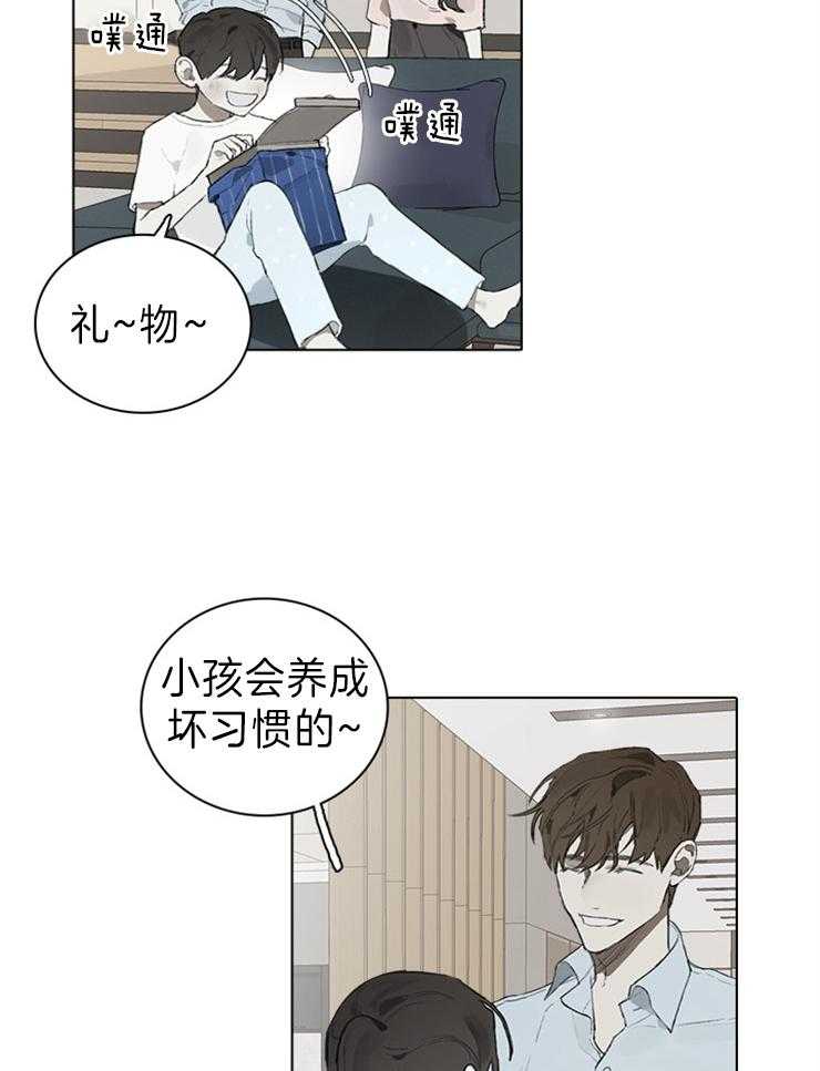 《达成协议》漫画最新章节第51话 明天会来吗免费下拉式在线观看章节第【19】张图片