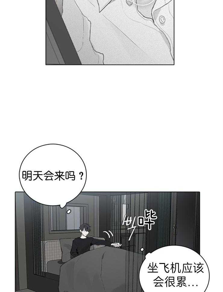 《达成协议》漫画最新章节第51话 明天会来吗免费下拉式在线观看章节第【2】张图片